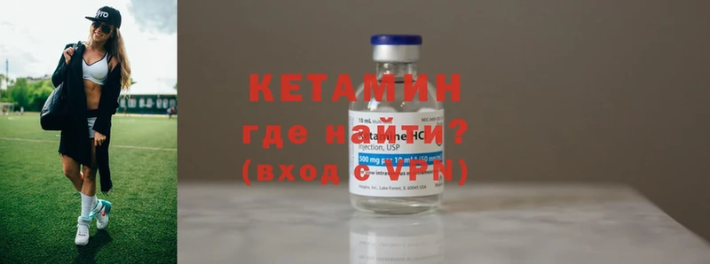 КЕТАМИН ketamine  Старый Крым 